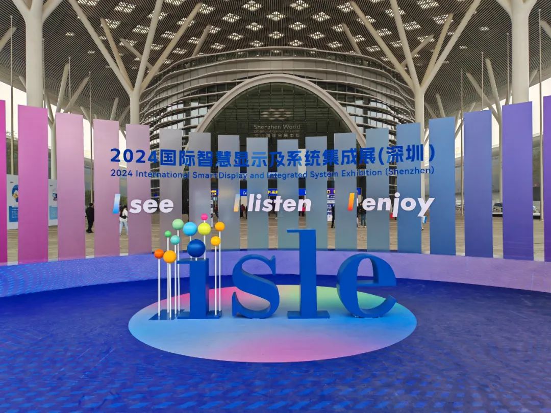 ISLE 2024 精彩回顾 | 威尼斯9499上演可持续创新盛宴，共鉴LED行业未来
